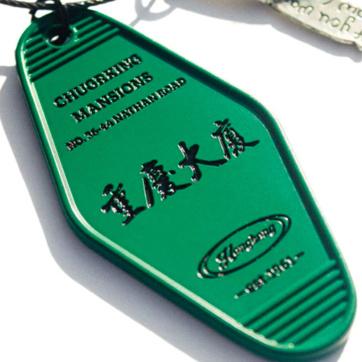 ChungKing Mansion Keychain – COOL HUNTING®