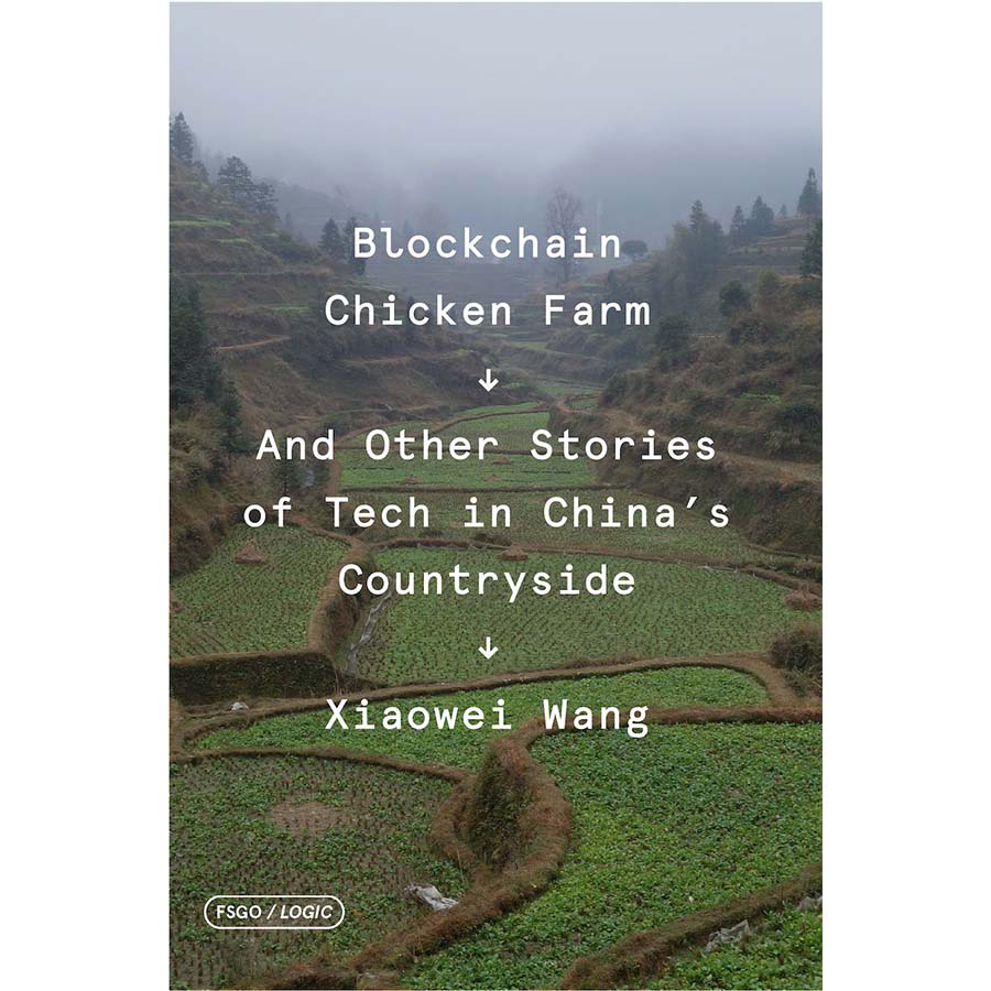 Blockchain Chicken Farm – COOL HUNTING®